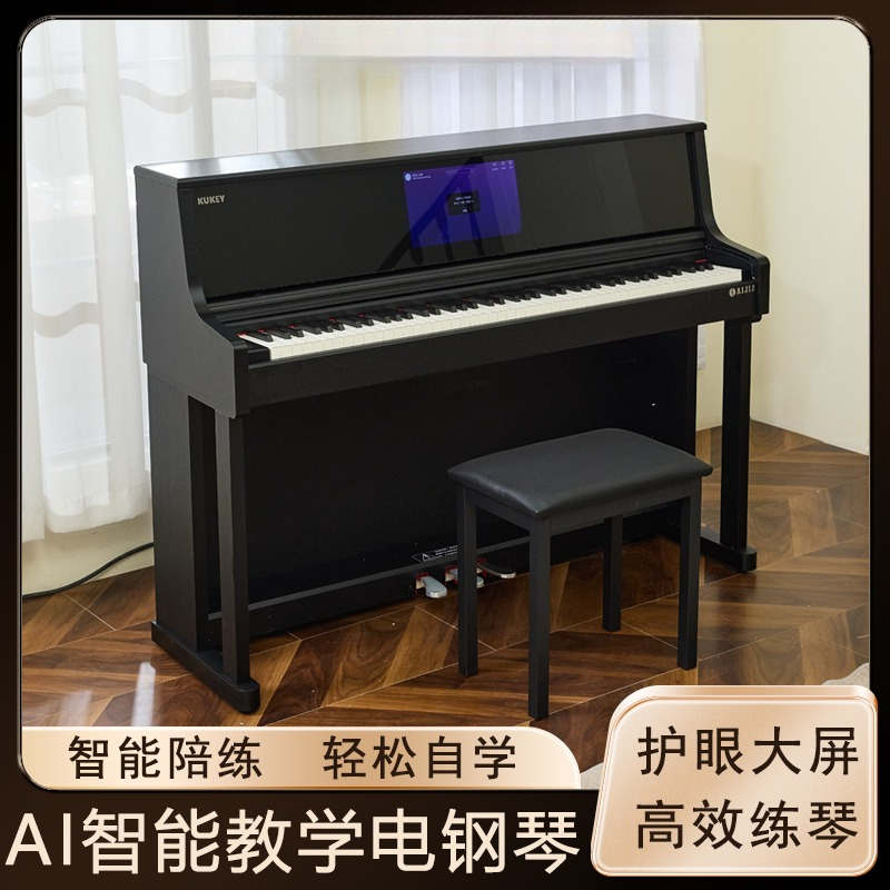 Piano eléctrico inteligente de - Smart Home Key reseña y precio