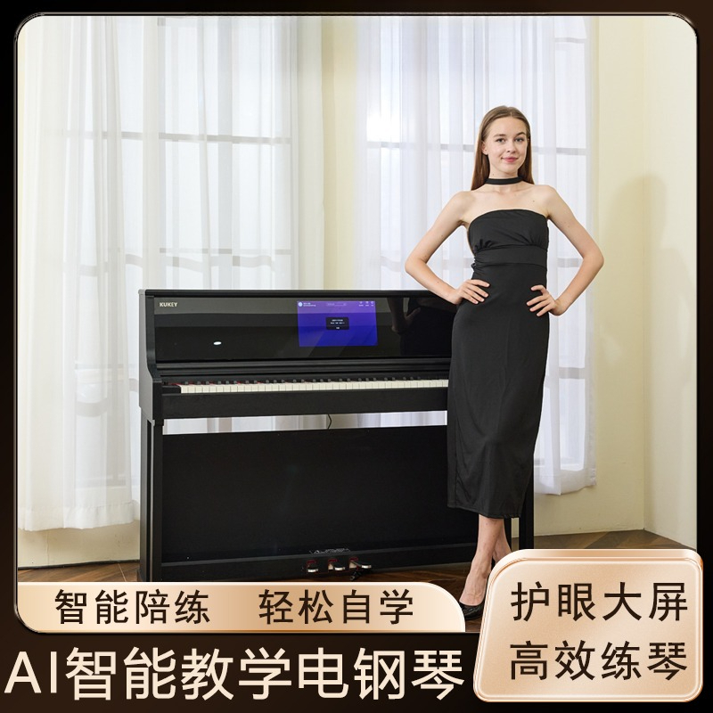 Piano eléctrico inteligente de - Smart Home Key reseña y precio