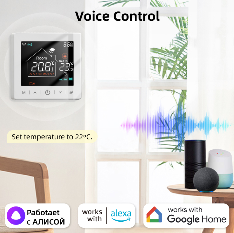 Termostato Wifi inteligente pa - Smart Home Package reseña y precio